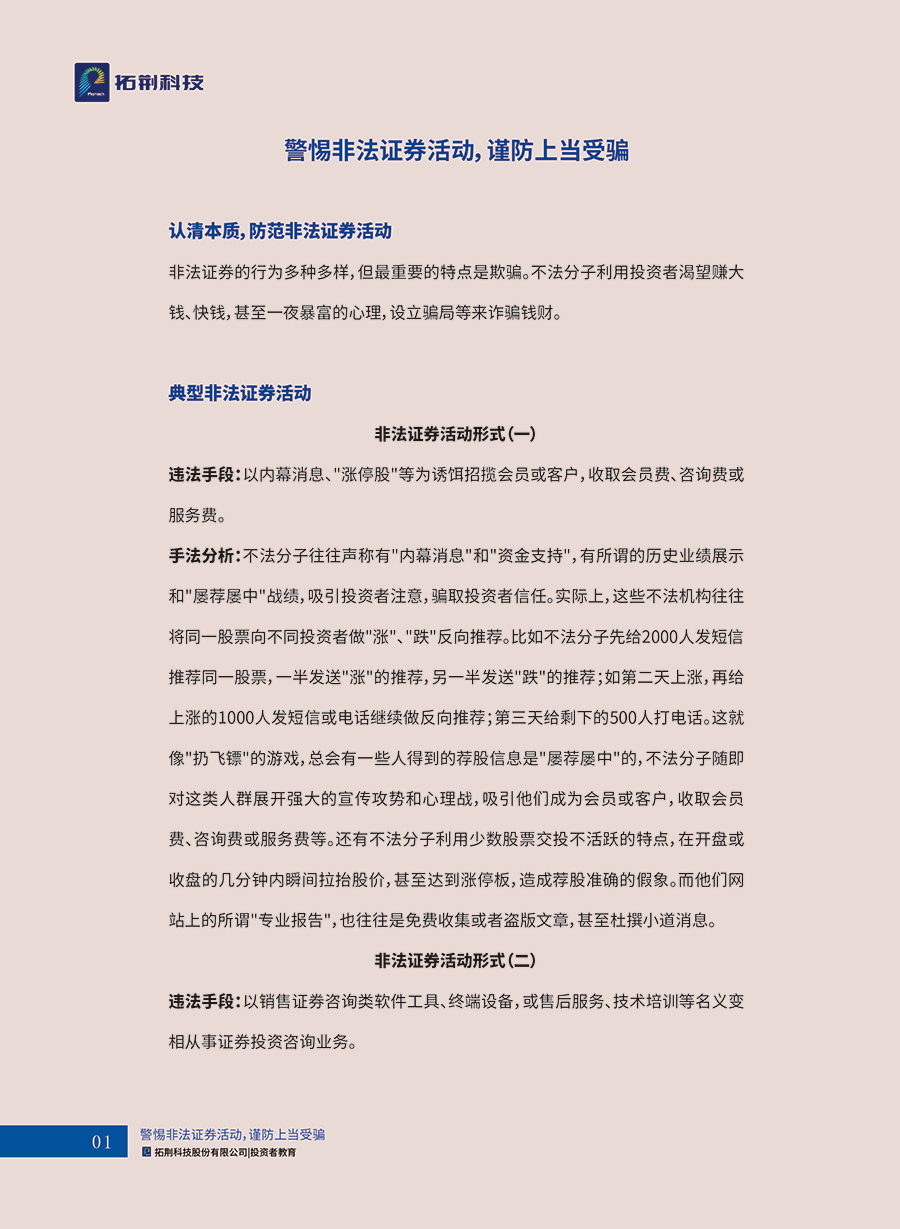 ���ݿ��Ρ��й����ٷ���վ