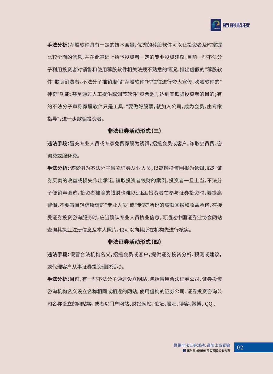 ���ݿ��Ρ��й����ٷ���վ