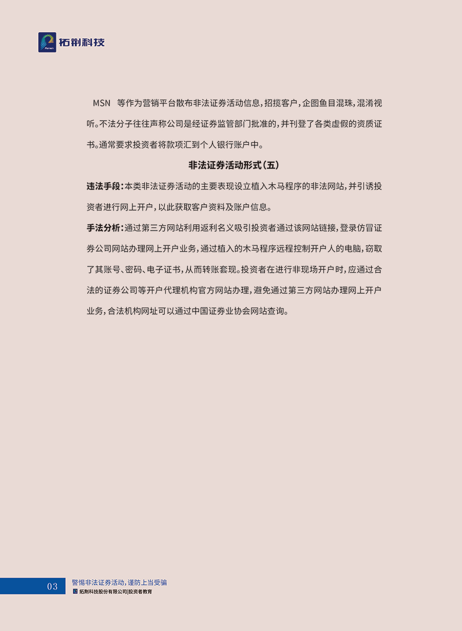 ���ݿ��Ρ��й����ٷ���վ